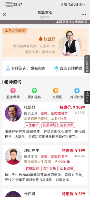 幻灯片-梧桐学啊网