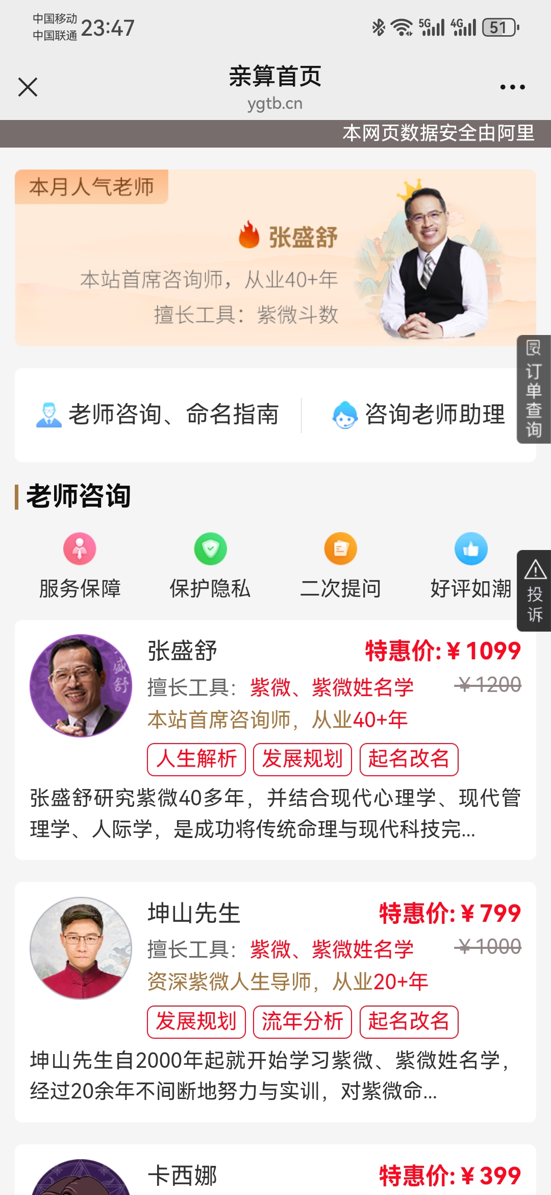 幻灯片-梧桐学啊网